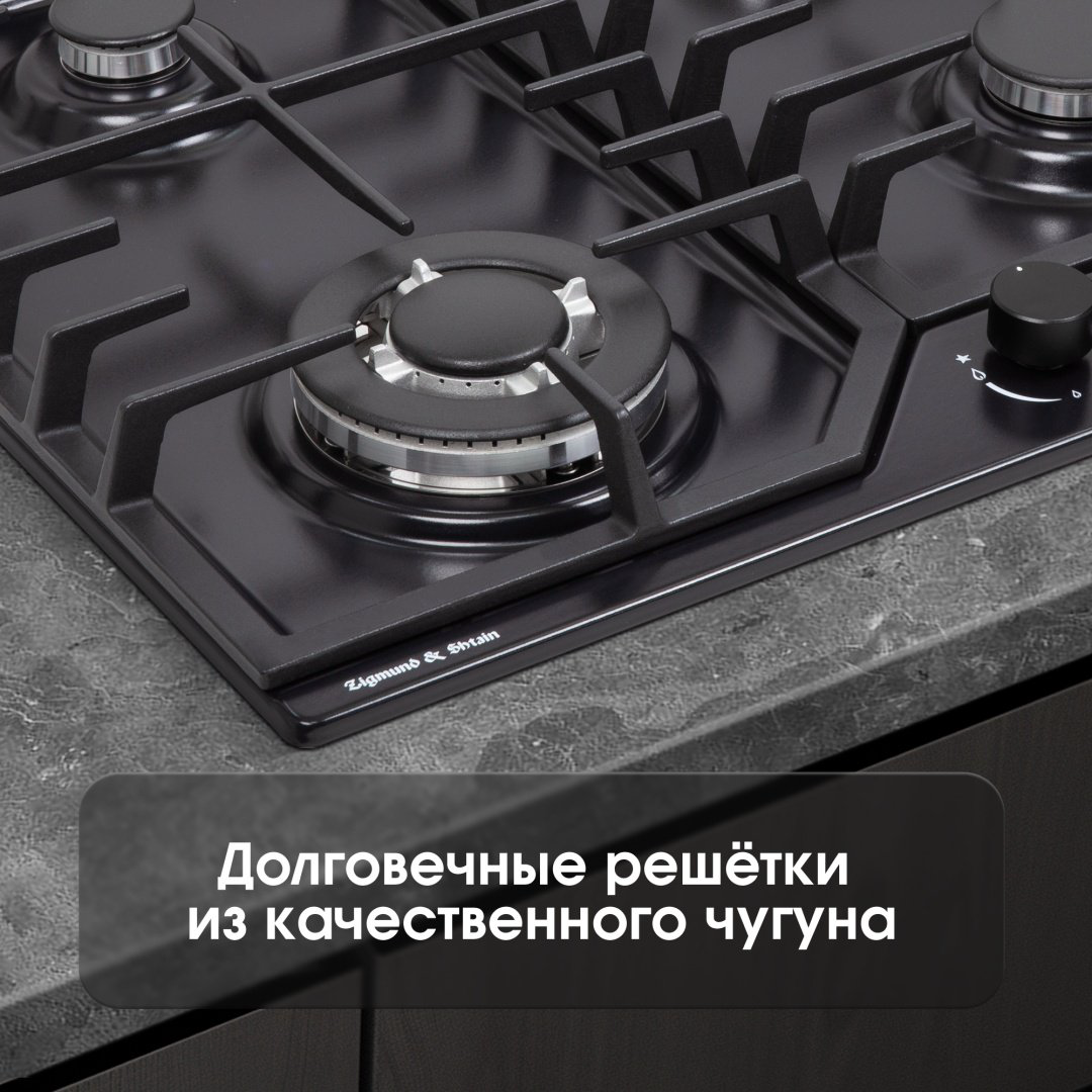 Варочная поверхность Zigmund &amp; Shtain G 22.6 B черный купить,NaN