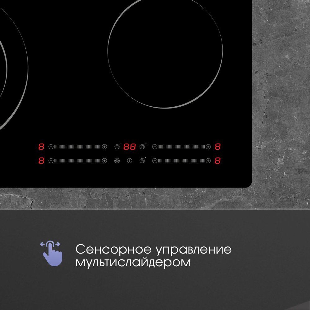 Варочная поверхность Zigmund &amp; Shtain CN 44.6 B черный купить,NaN
