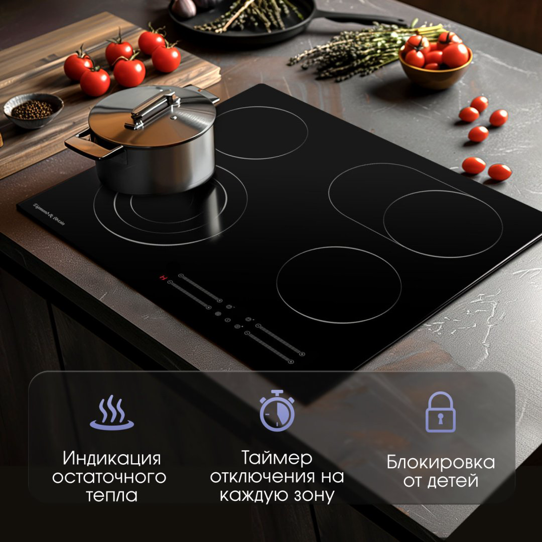 Варочная поверхность Zigmund &amp; Shtain CN 44.6 B черный купить,NaN