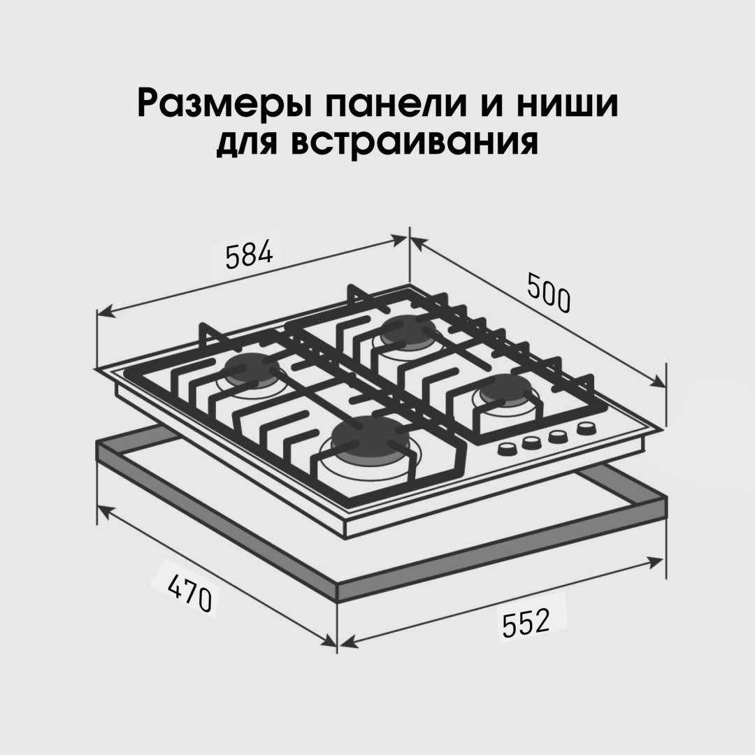 Варочная поверхность Zigmund & Shtain G 22.6 B черный - ForteMarket Варочная поверхность Zigmund & Shtain G 22.6 B черный купить,0