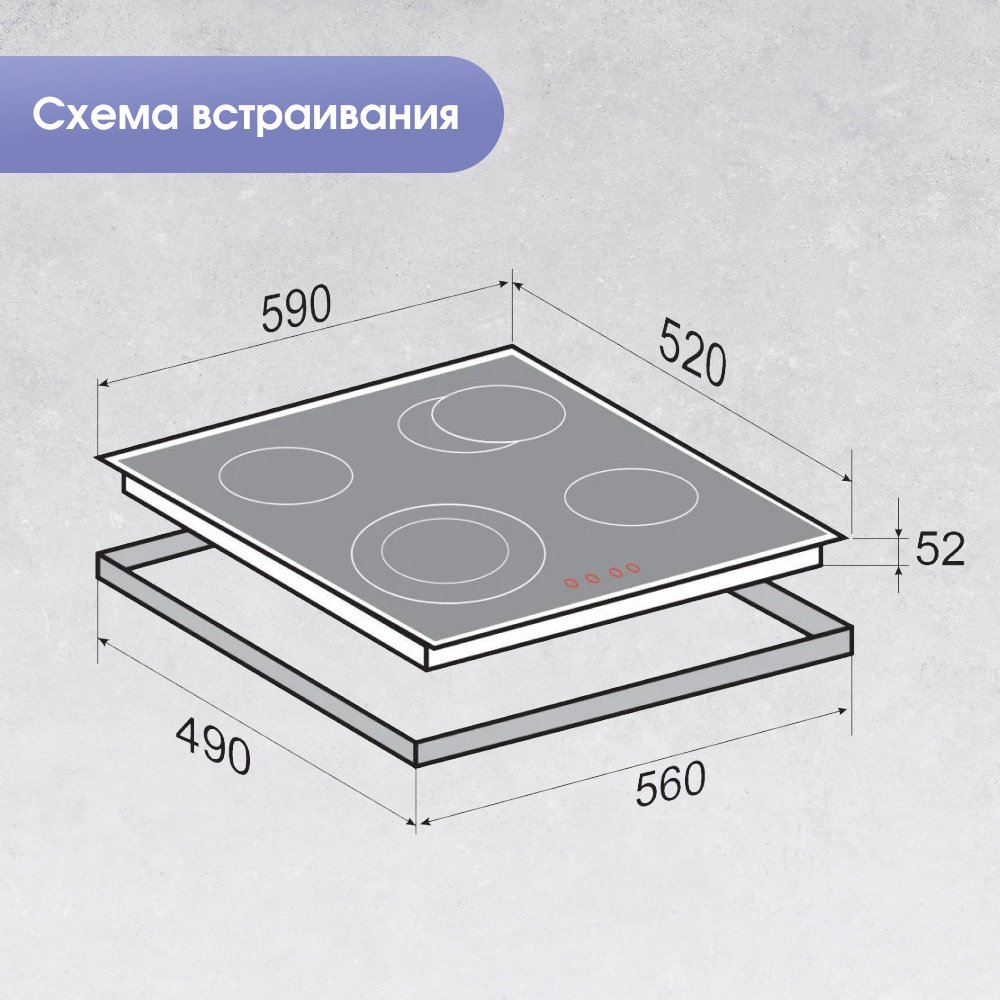 Варочная поверхность Zigmund &amp; Shtain CN 44.6 B черный купить,0