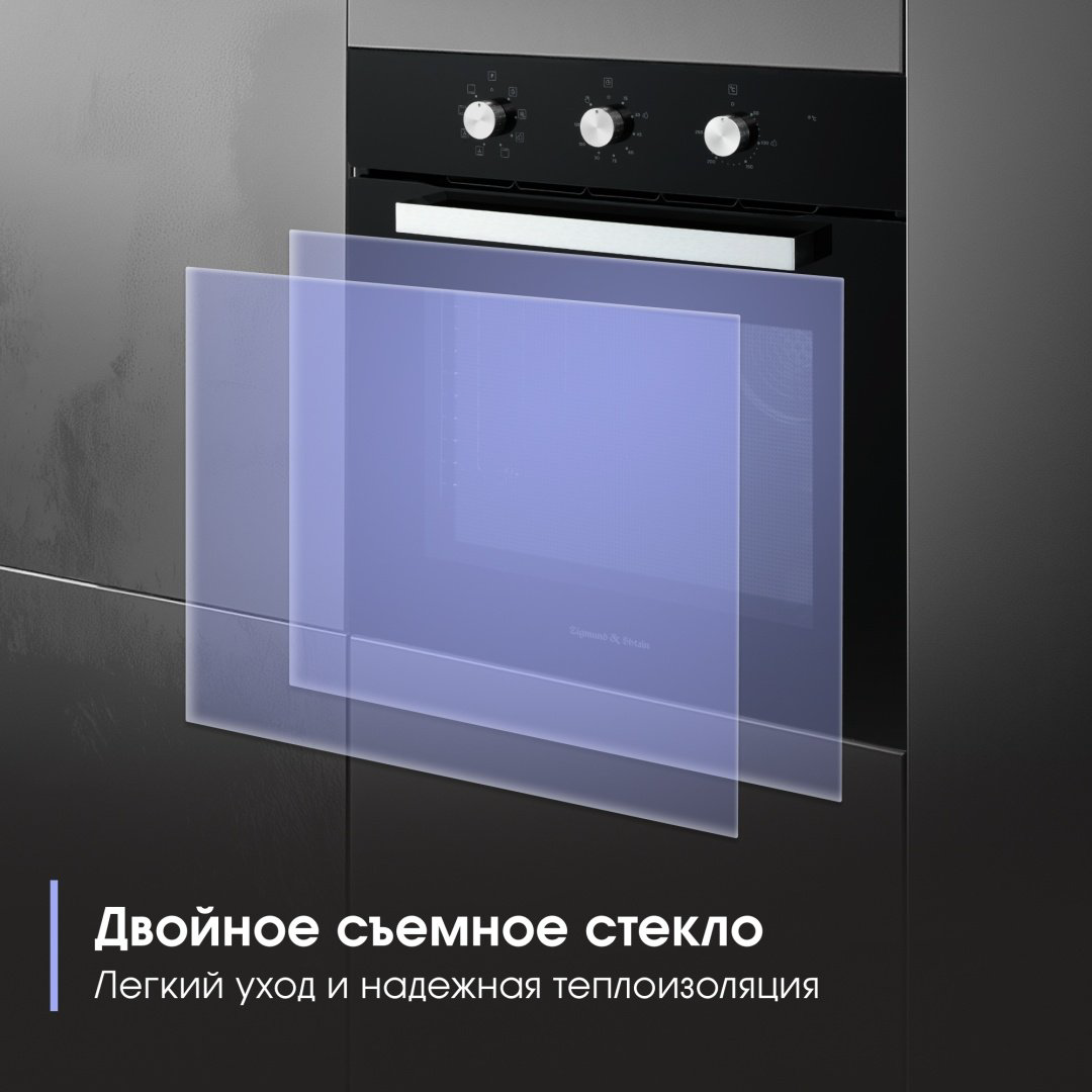 Духовой шкаф Zigmund &amp; Shtain E 176 B черный купить,NaN