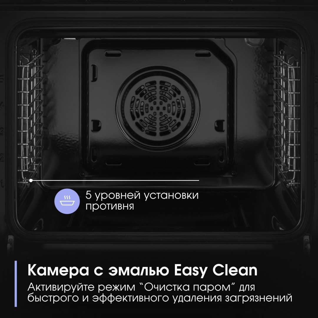 Духовой шкаф Zigmund & Shtain E 176 B черный - ForteMarket Духовой шкаф Zigmund & Shtain E 176 B черный купить,0