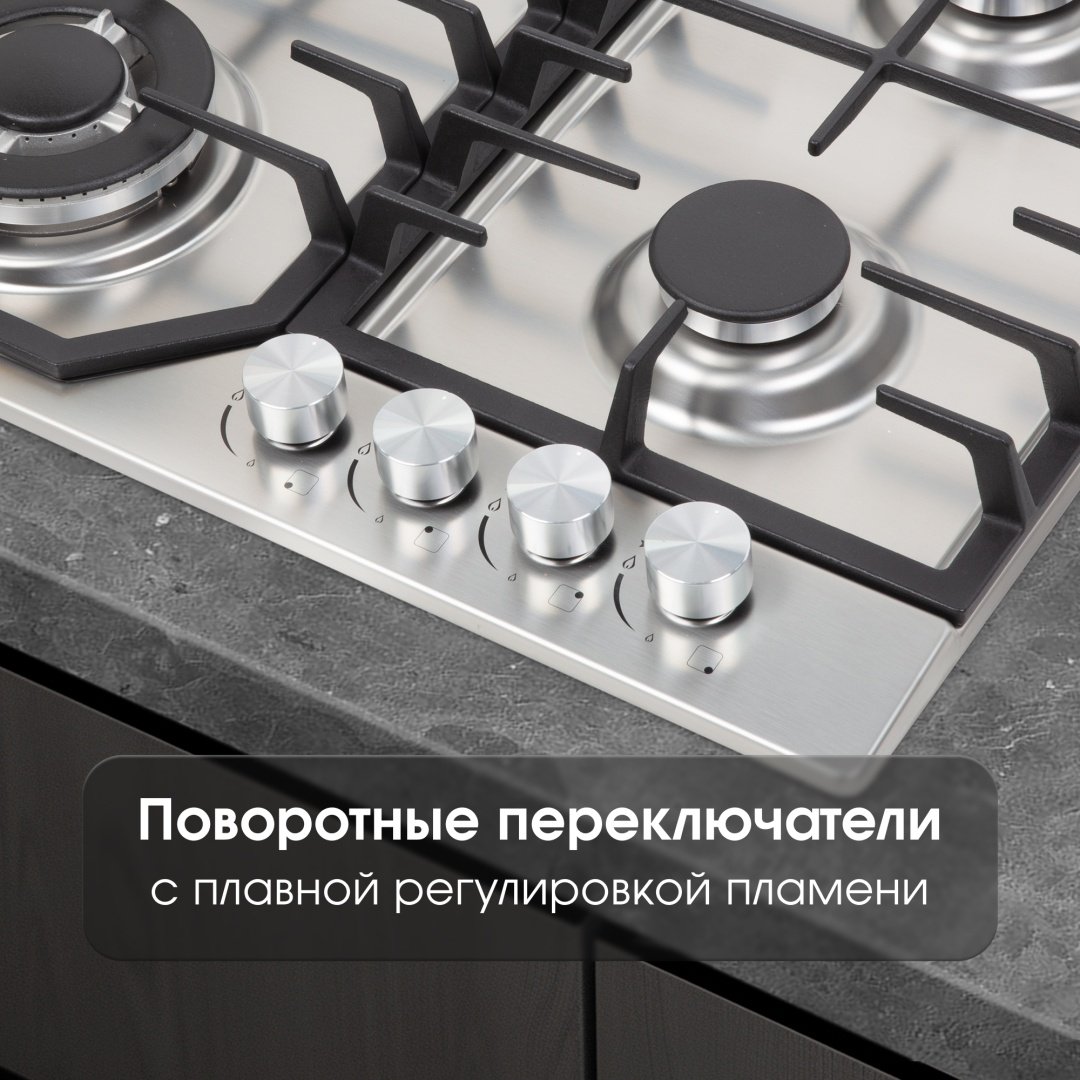 Варочная поверхность Zigmund &amp; Shtain G 22.6 S стальной купить,NaN