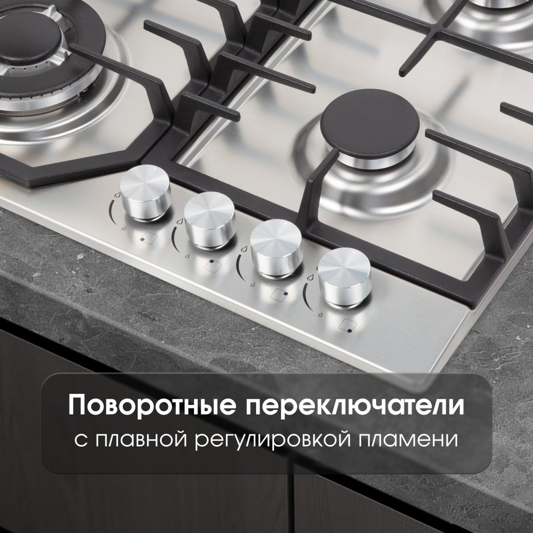 Варочная поверхность Zigmund &amp; Shtain G 22.6 S стальной купить,NaN