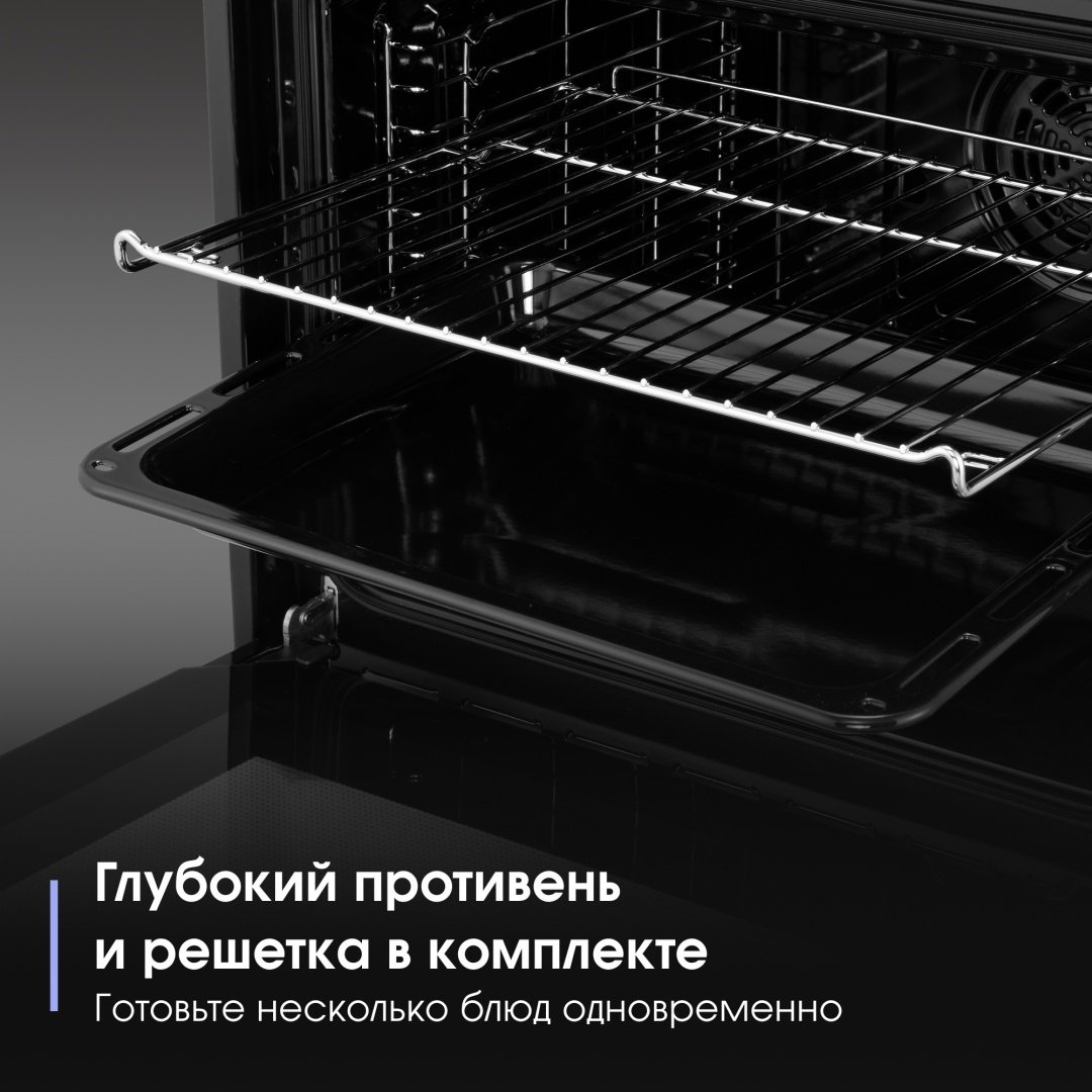 Духовой шкаф Zigmund & Shtain E 176 B черный - ForteMarket Духовой шкаф Zigmund & Shtain E 176 B черный купить,0