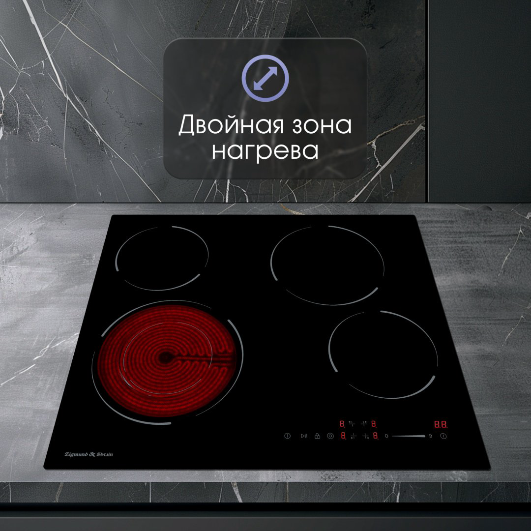 Варочная поверхность Zigmund &amp; Shtain CN 50.6 B черный купить,NaN