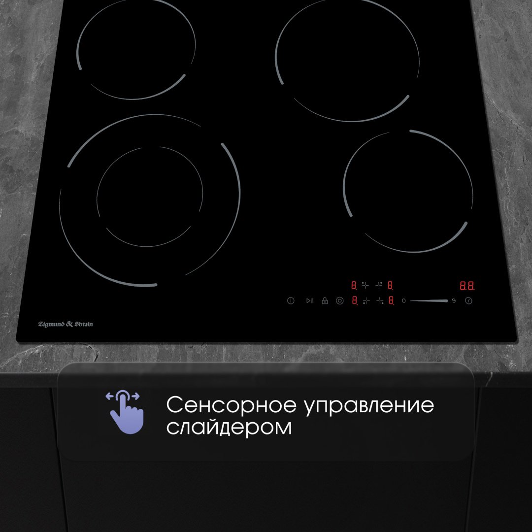 Варочная поверхность Zigmund &amp; Shtain CN 50.6 B черный купить,0