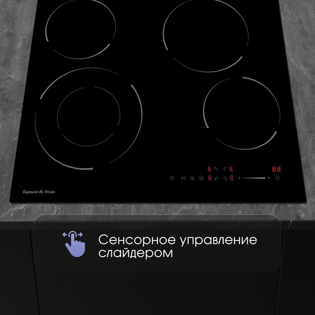 Варочная поверхность Zigmund &amp; Shtain CN 50.6 B черный купить,NaN