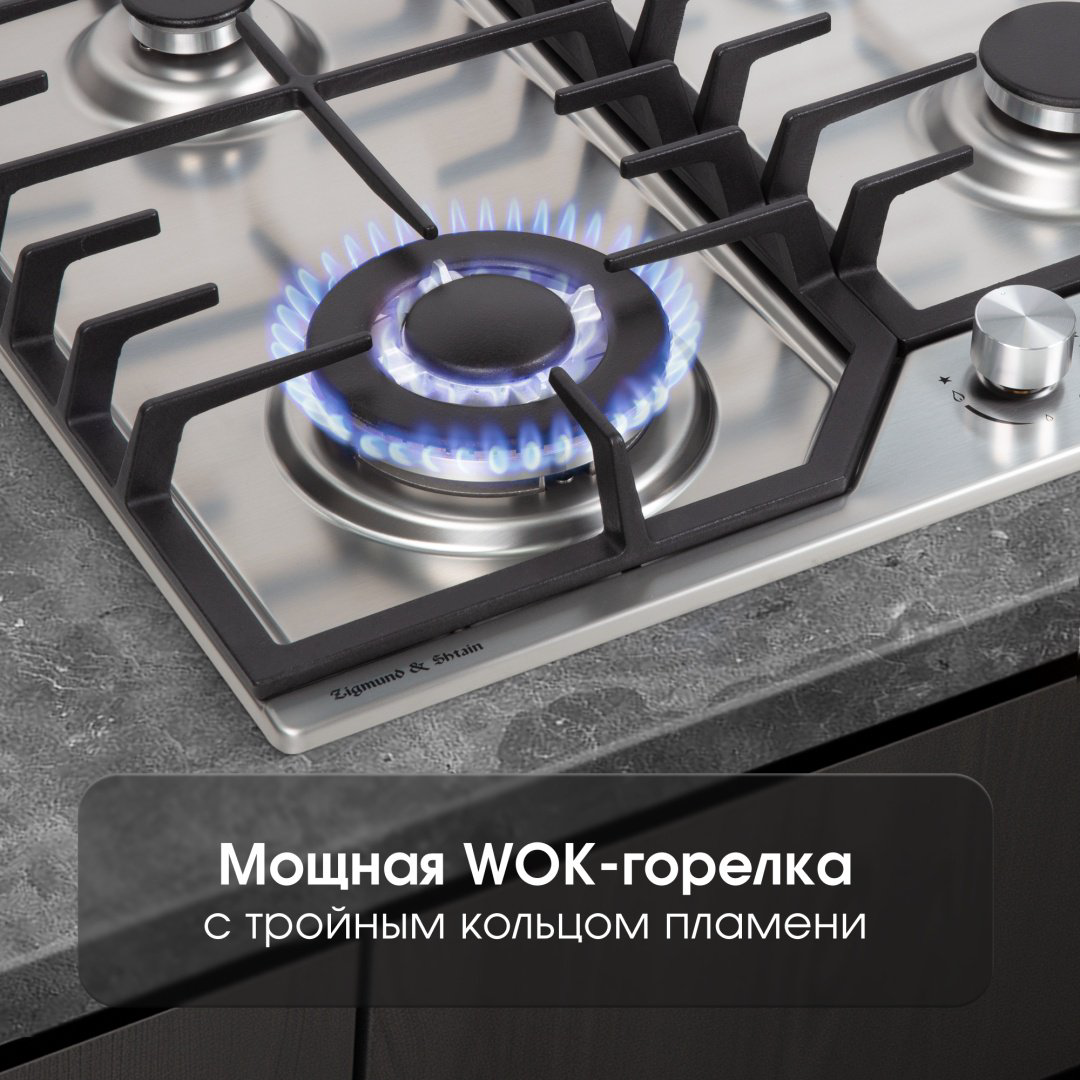 Варочная поверхность Zigmund &amp; Shtain G 22.6 S стальной купить,NaN