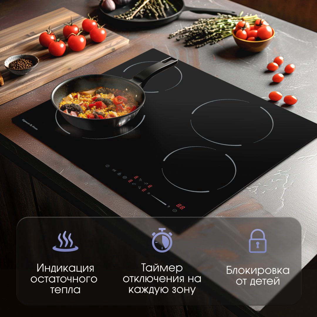 Варочная поверхность Zigmund &amp; Shtain CN 50.6 B черный купить,NaN