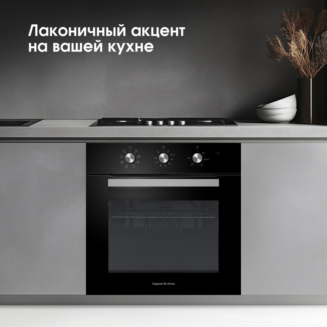Духовой шкаф Zigmund &amp; Shtain E 176 B черный купить,NaN