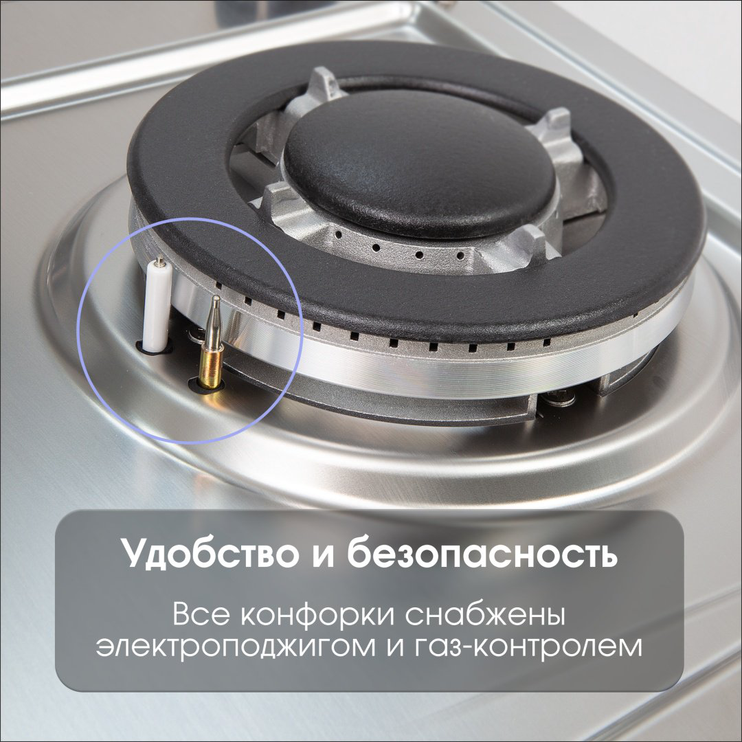 Варочная поверхность Zigmund &amp; Shtain G 22.6 S стальной купить,NaN