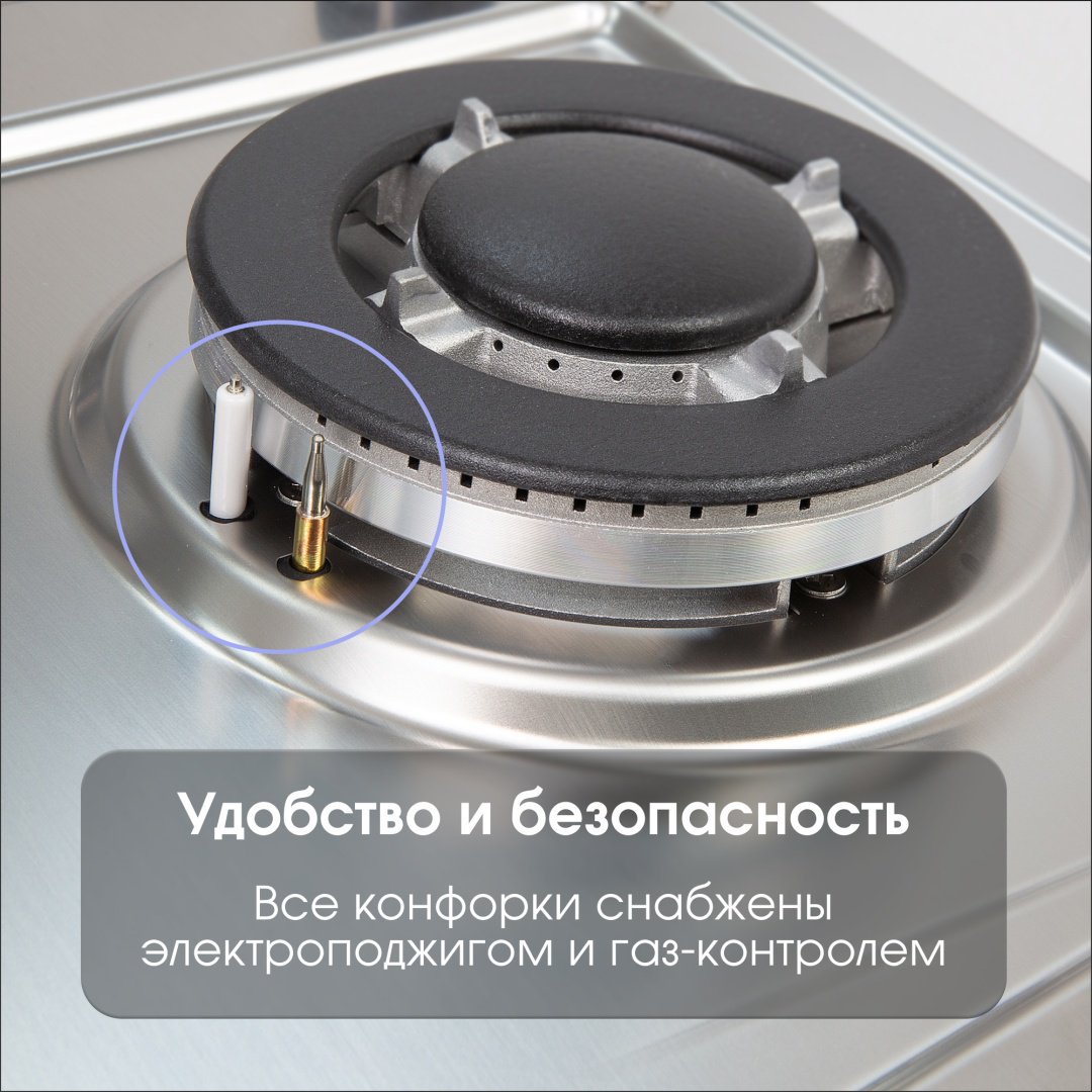 Варочная поверхность Zigmund &amp; Shtain G 22.6 S стальной купить,NaN