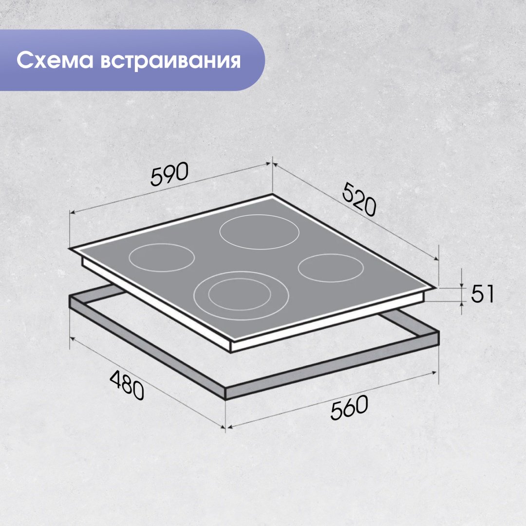 Варочная поверхность Zigmund &amp; Shtain CN 50.6 B черный купить,0