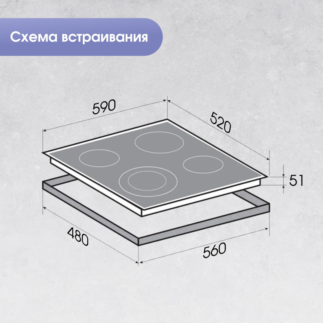 Варочная поверхность Zigmund &amp; Shtain CN 50.6 B черный купить,NaN