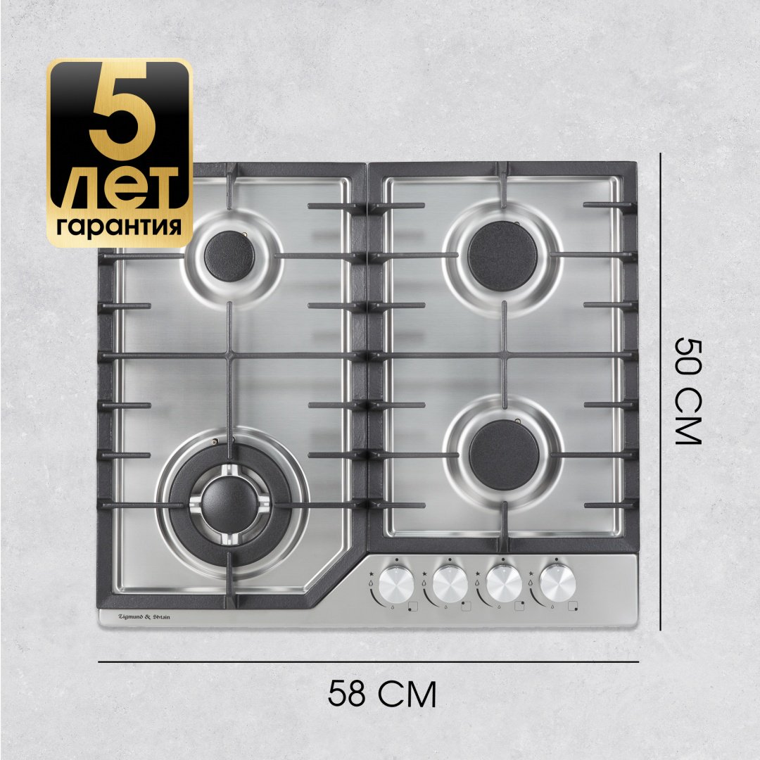 Варочная поверхность Zigmund &amp; Shtain G 22.6 S стальной купить,NaN