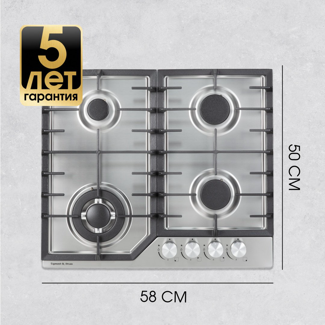 Варочная поверхность Zigmund &amp; Shtain G 22.6 S стальной купить,NaN