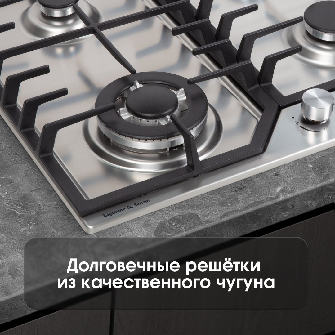 Варочная поверхность Zigmund &amp; Shtain G 22.6 S стальной купить,NaN