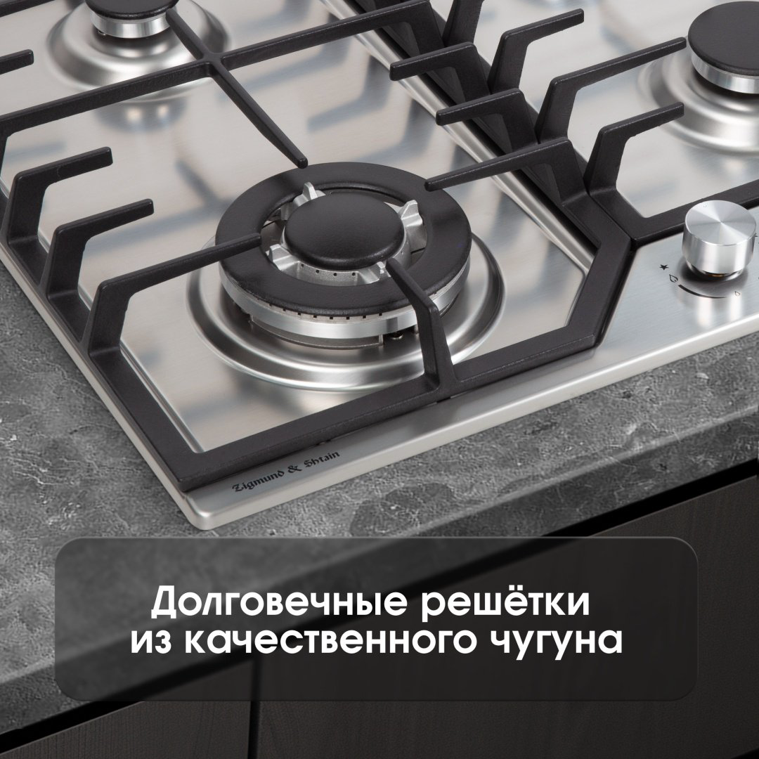 Варочная поверхность Zigmund &amp; Shtain G 22.6 S стальной купить,NaN