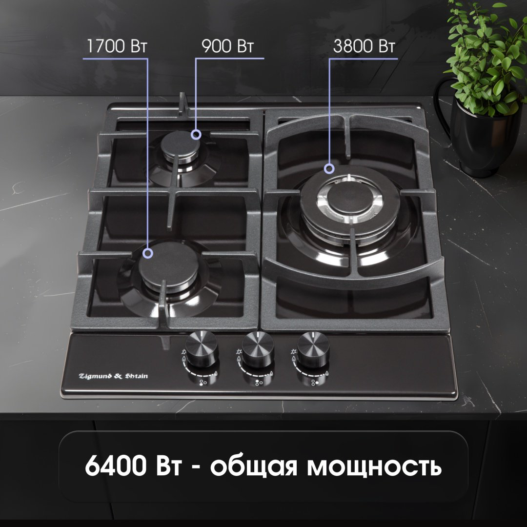 Варочная поверхность Zigmund &amp; Shtain G 14.4 B черный купить,NaN