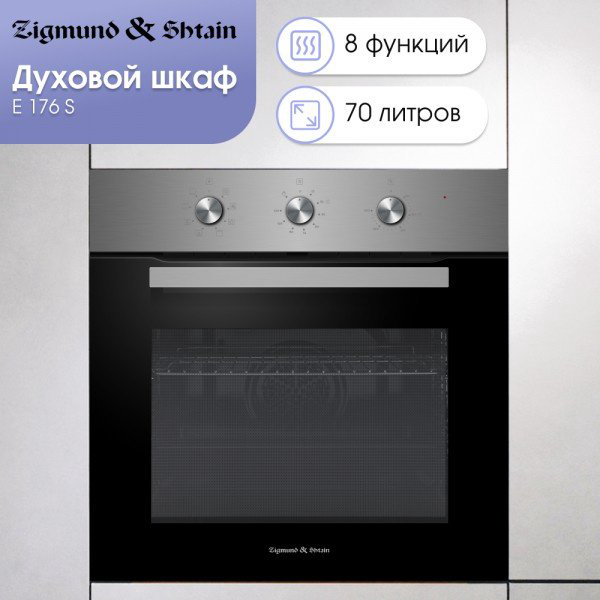 Духовой шкаф Zigmund &amp; Shtain E 176 S серебристый купить,NaN