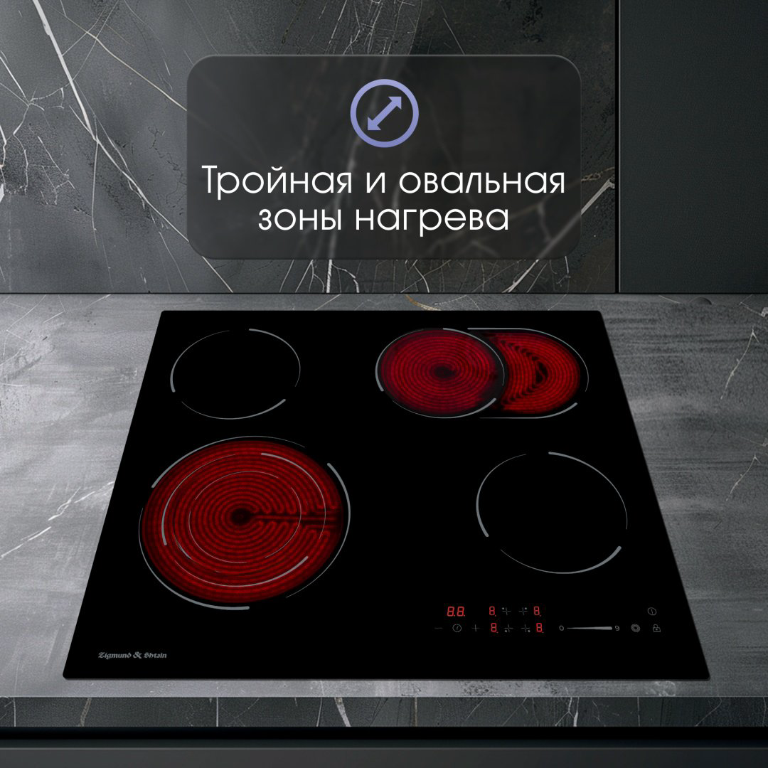 Варочная поверхность Zigmund &amp; Shtain CN 51.6 B черный купить,NaN