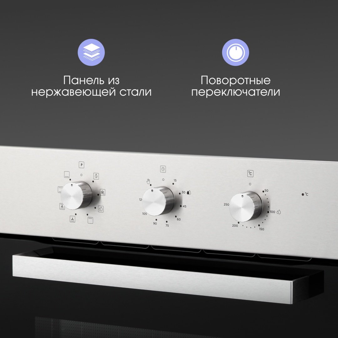 Духовой шкаф Zigmund &amp; Shtain E 176 S серебристый