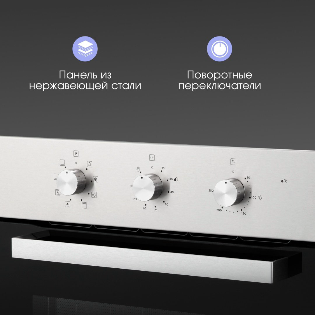 Духовой шкаф Zigmund &amp; Shtain E 176 S серебристый купить,NaN