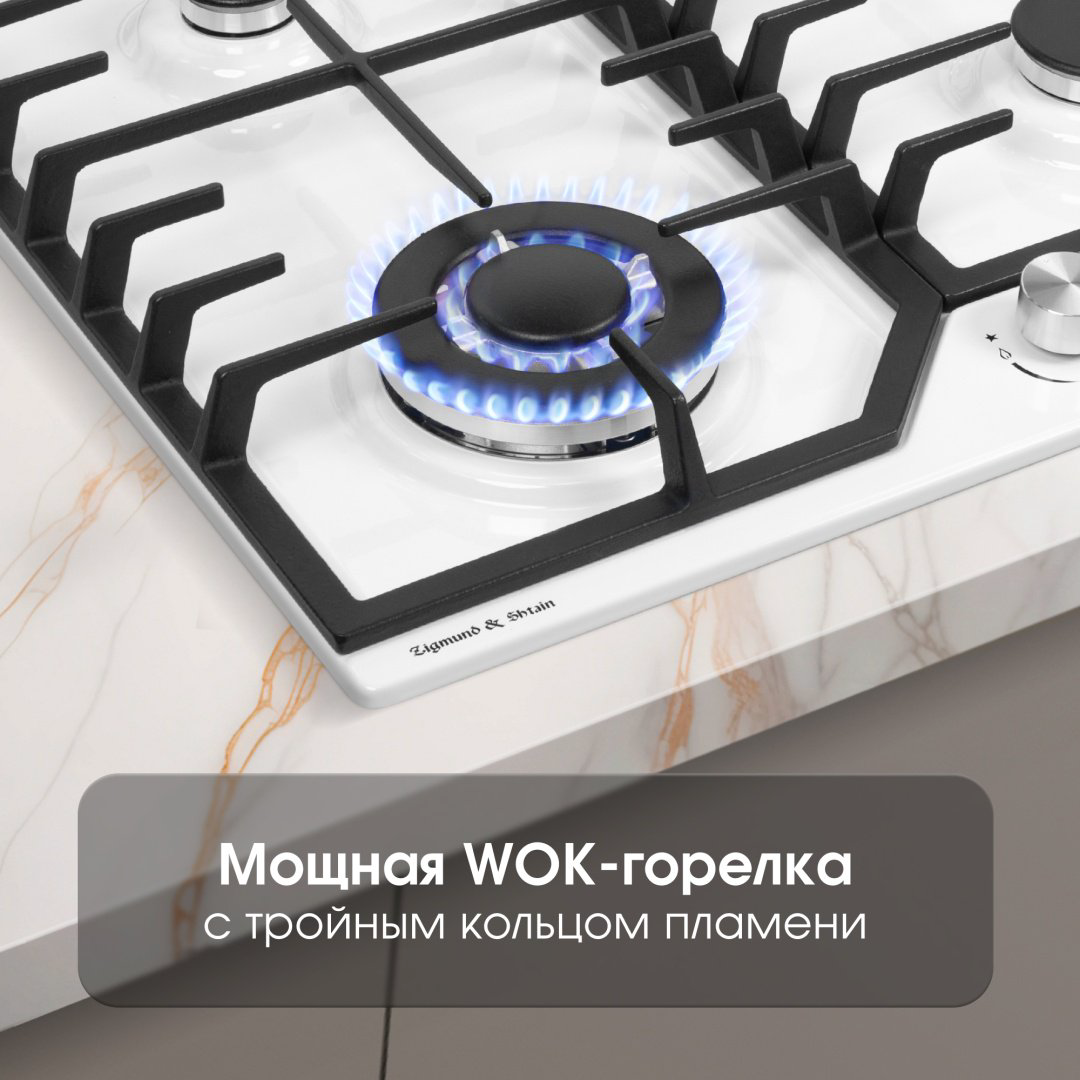 Варочная поверхность Zigmund &amp; Shtain G 22.6 W белый купить,NaN