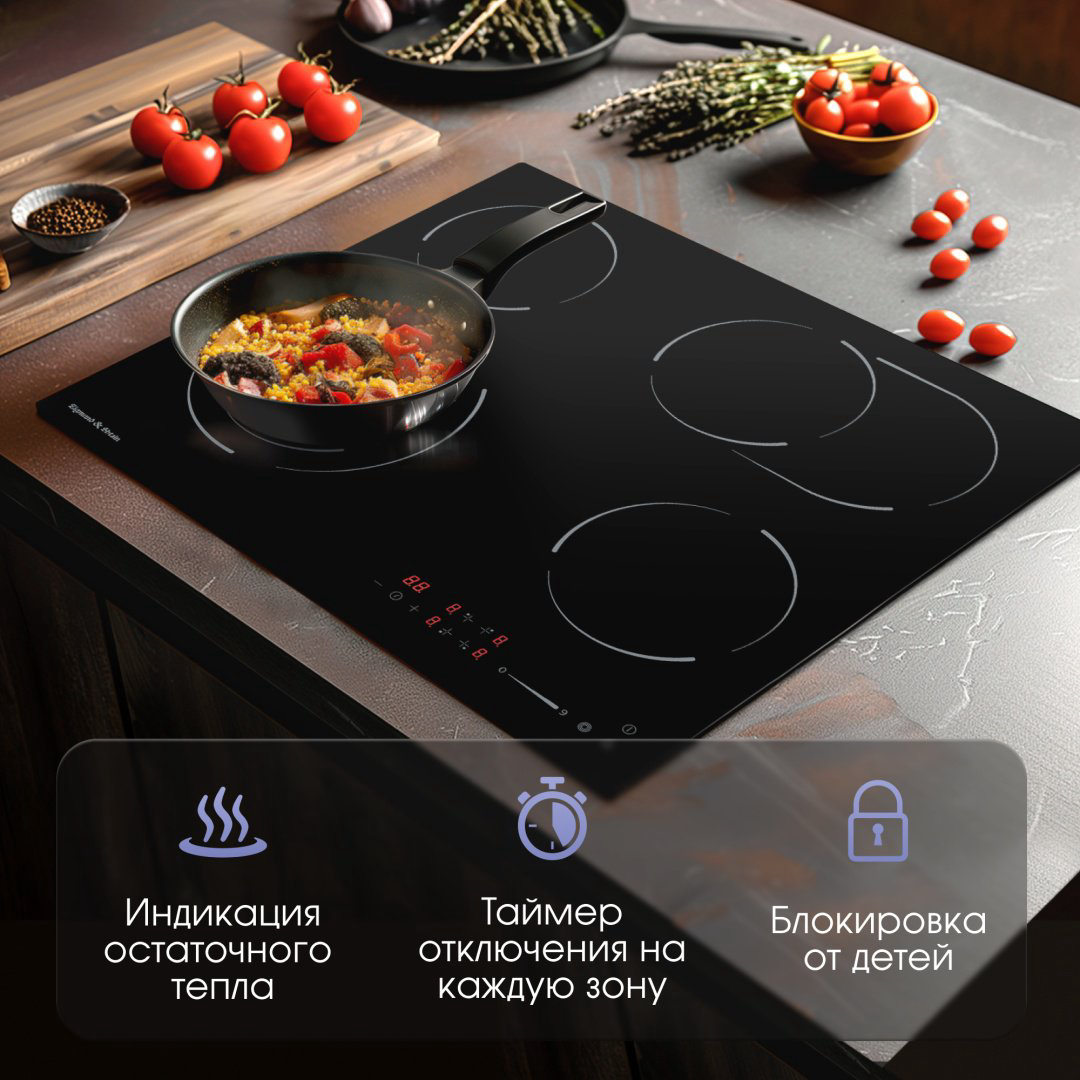 Варочная поверхность Zigmund &amp; Shtain CN 51.6 B черный купить,NaN