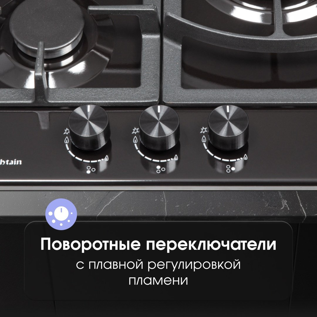 Варочная поверхность Zigmund &amp; Shtain G 14.4 B черный купить,NaN