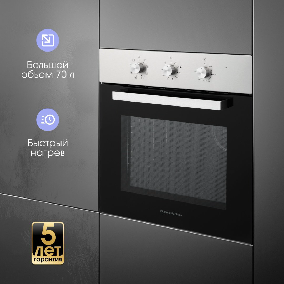 Духовой шкаф Zigmund &amp; Shtain E 176 S серебристый купить,NaN