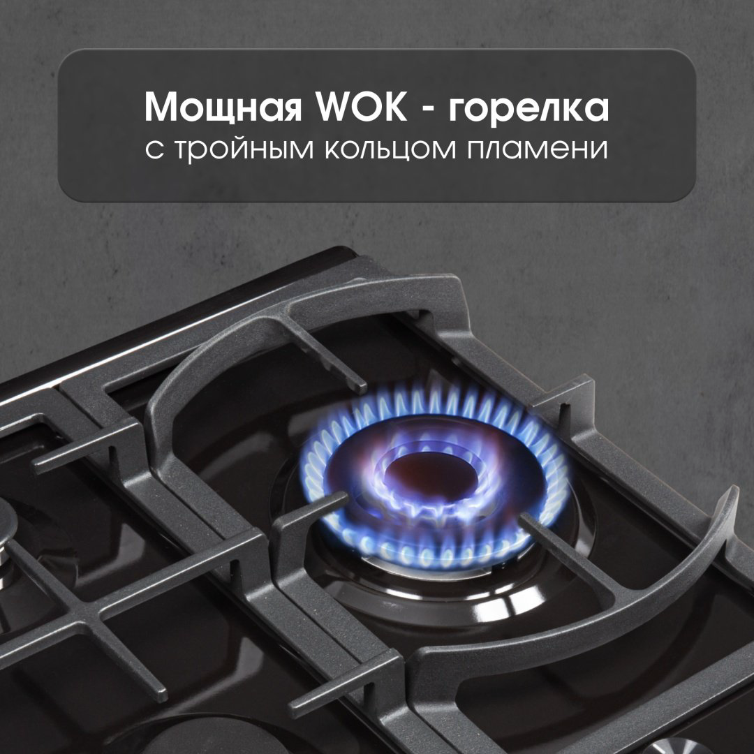Варочная поверхность Zigmund &amp; Shtain G 14.4 B черный купить,NaN
