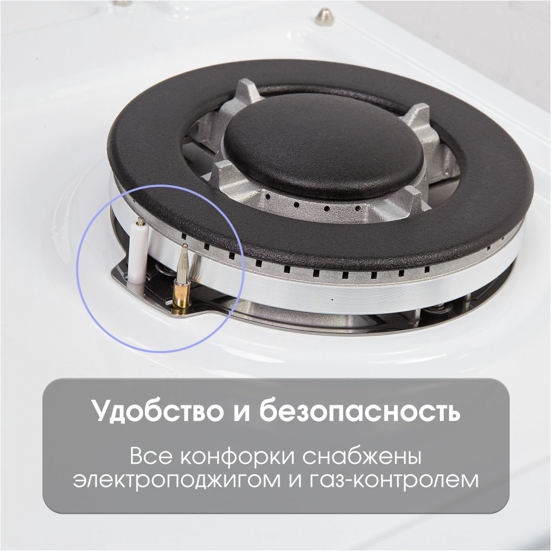Варочная поверхность Zigmund &amp; Shtain G 22.6 W белый купить,NaN