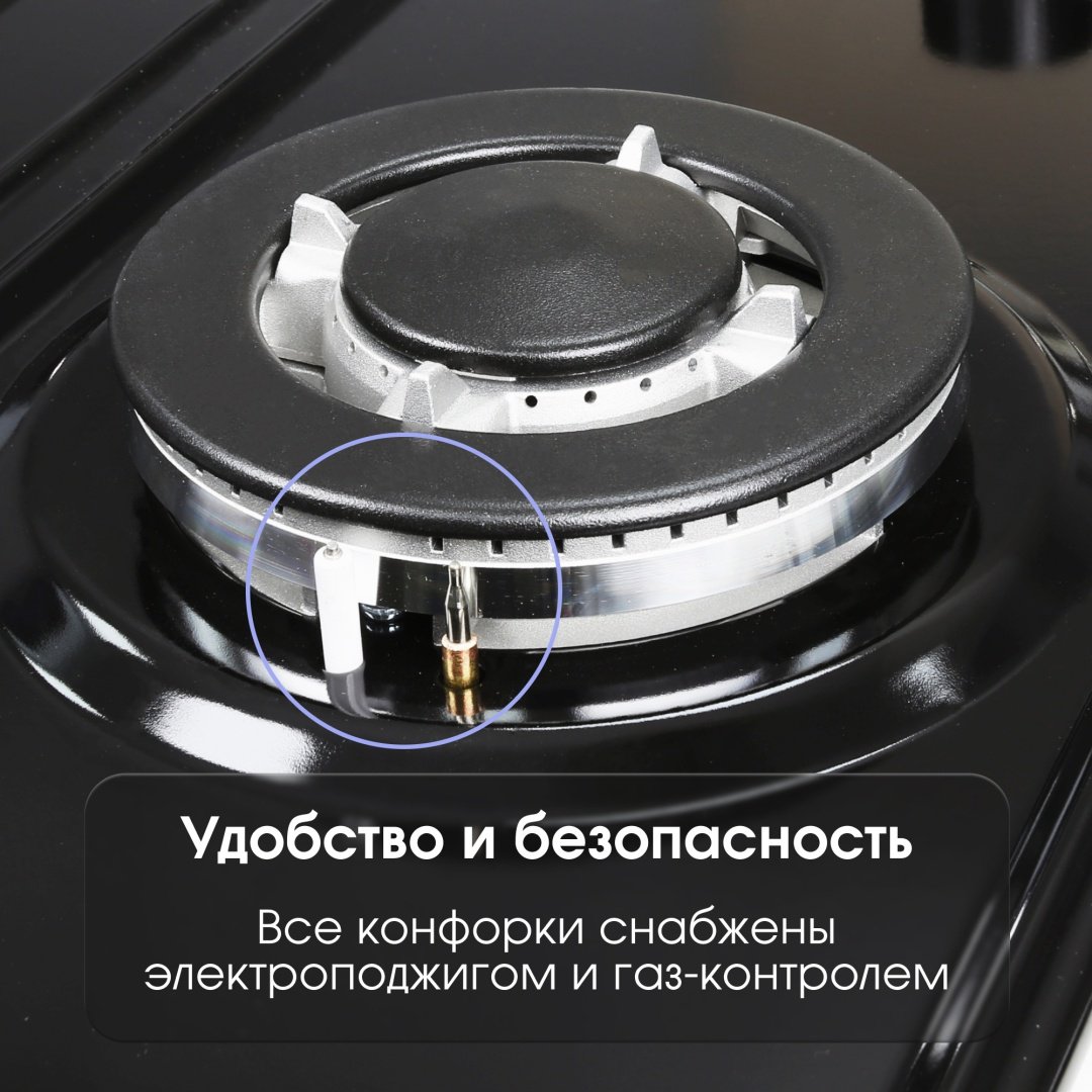 Варочная поверхность Zigmund & Shtain G 14.4 B черный - ForteMarket Варочная поверхность Zigmund & Shtain G 14.4 B черный купить,0