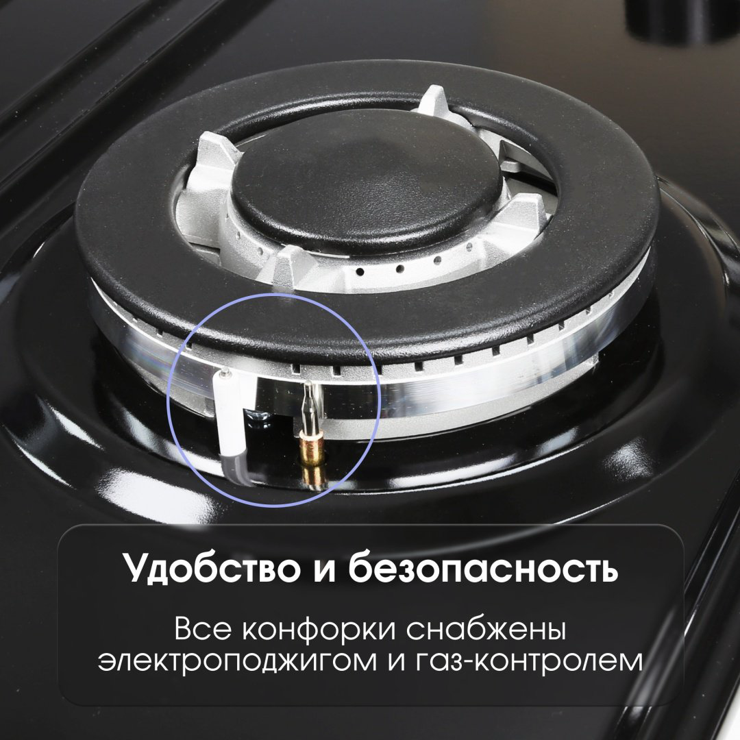 Варочная поверхность Zigmund &amp; Shtain G 14.4 B черный купить,NaN
