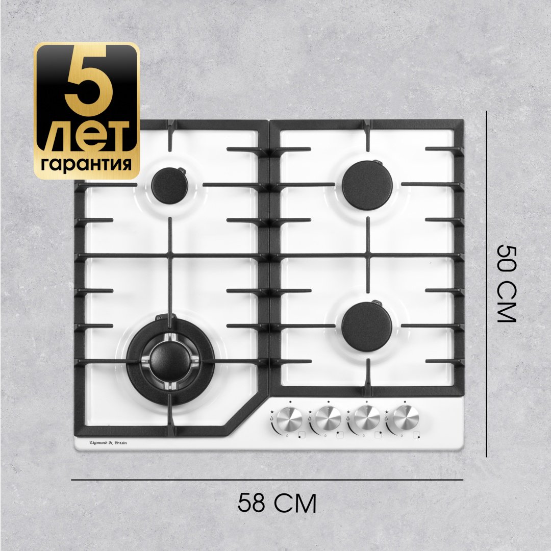 Варочная поверхность Zigmund &amp; Shtain G 22.6 W белый купить,NaN