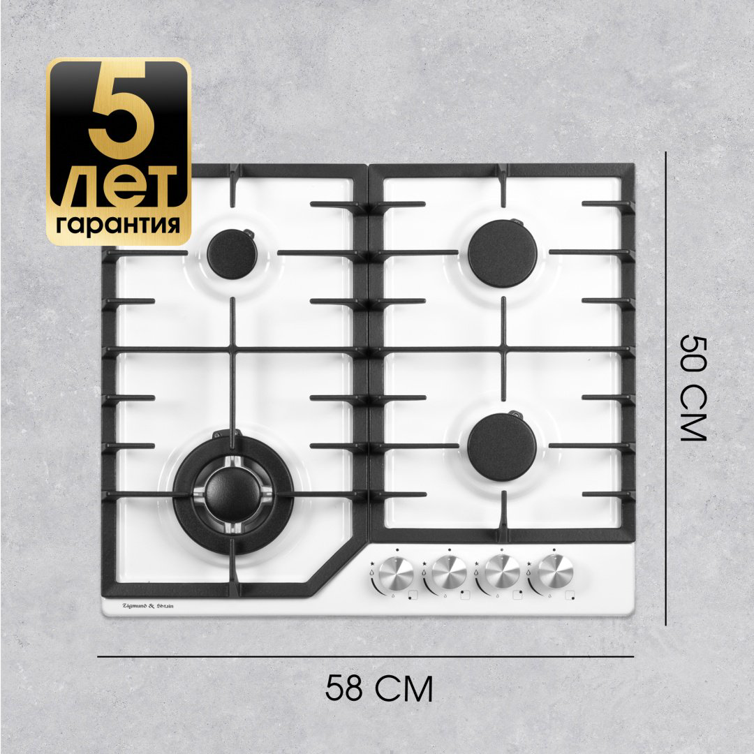 Варочная поверхность Zigmund &amp; Shtain G 22.6 W белый купить,NaN