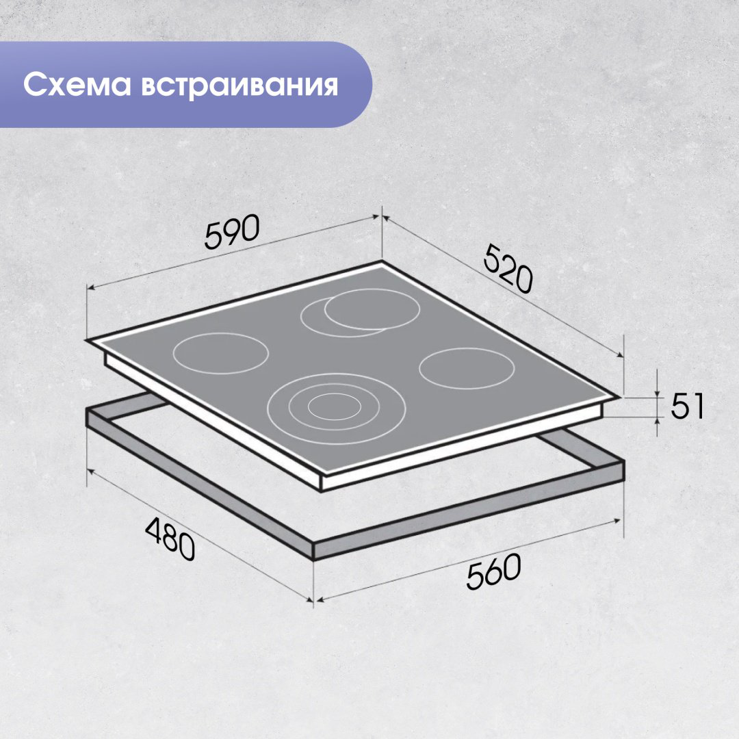 Варочная поверхность Zigmund &amp; Shtain CN 51.6 B черный купить,NaN
