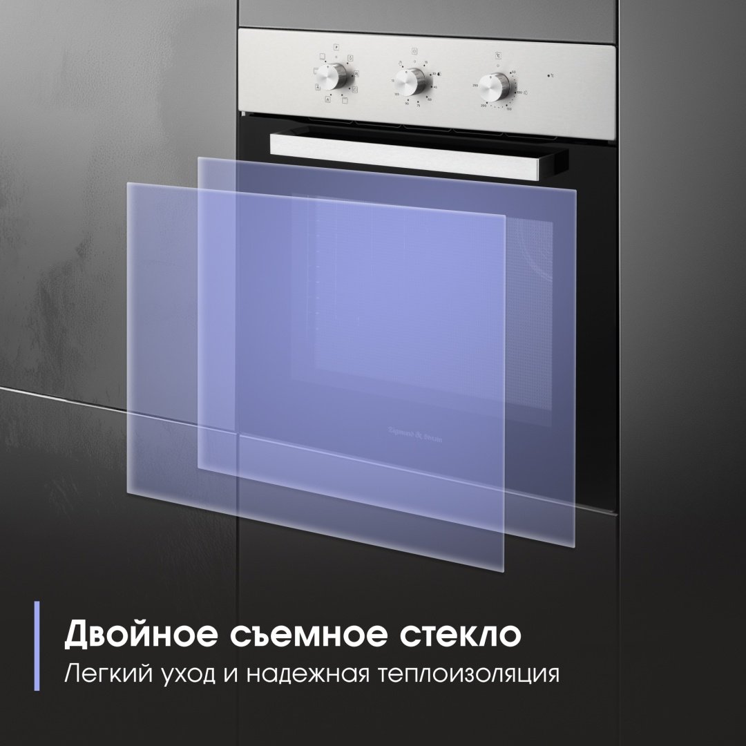 Духовой шкаф Zigmund &amp; Shtain E 176 S серебристый купить,NaN