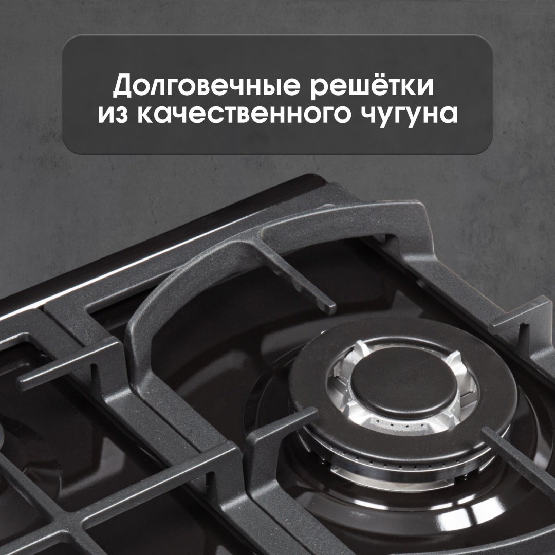 Варочная поверхность Zigmund & Shtain G 14.4 B черный - ForteMarket Варочная поверхность Zigmund & Shtain G 14.4 B черный купить,0