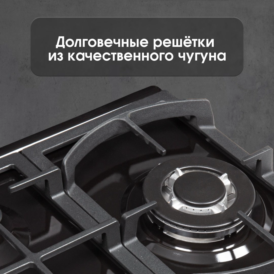 Варочная поверхность Zigmund &amp; Shtain G 14.4 B черный купить,NaN