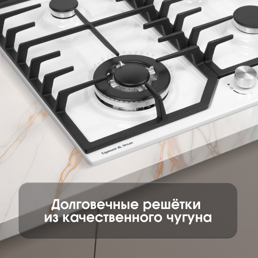 Варочная поверхность Zigmund &amp; Shtain G 22.6 W белый купить,NaN