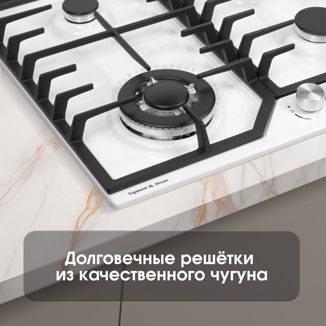 Варочная поверхность Zigmund &amp; Shtain G 22.6 W белый купить,NaN