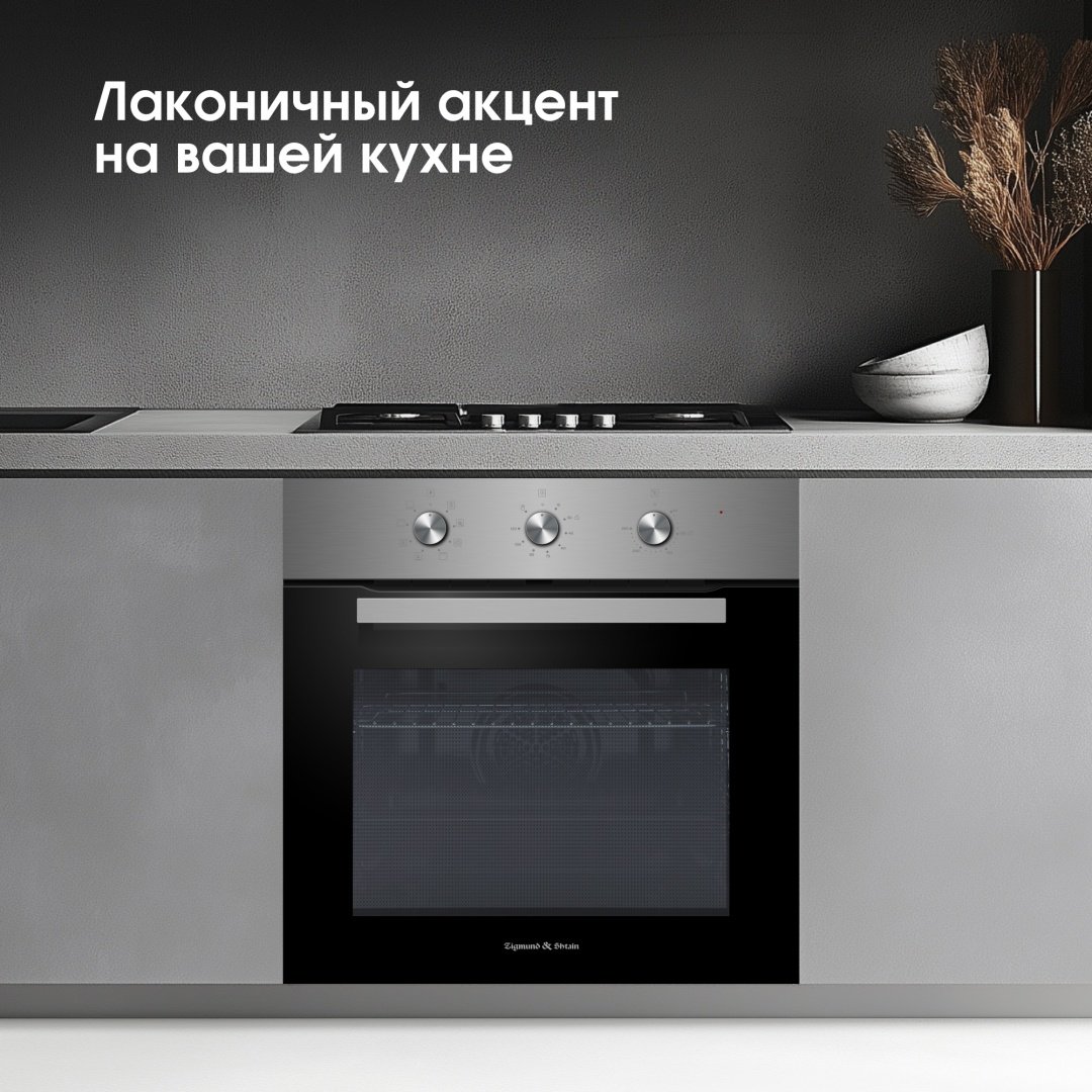 Духовой шкаф Zigmund &amp; Shtain E 176 S серебристый купить,NaN