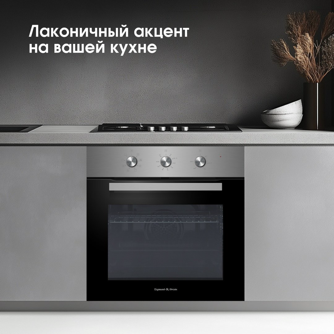 Духовой шкаф Zigmund &amp; Shtain E 176 S серебристый купить,NaN