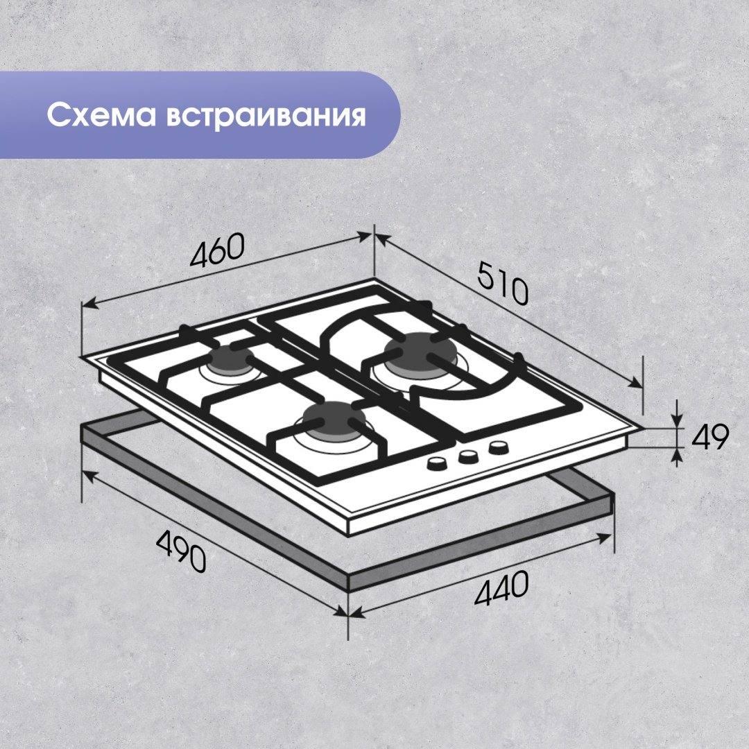 Варочная поверхность Zigmund & Shtain G 14.4 B черный - ForteMarket Варочная поверхность Zigmund & Shtain G 14.4 B черный купить,0