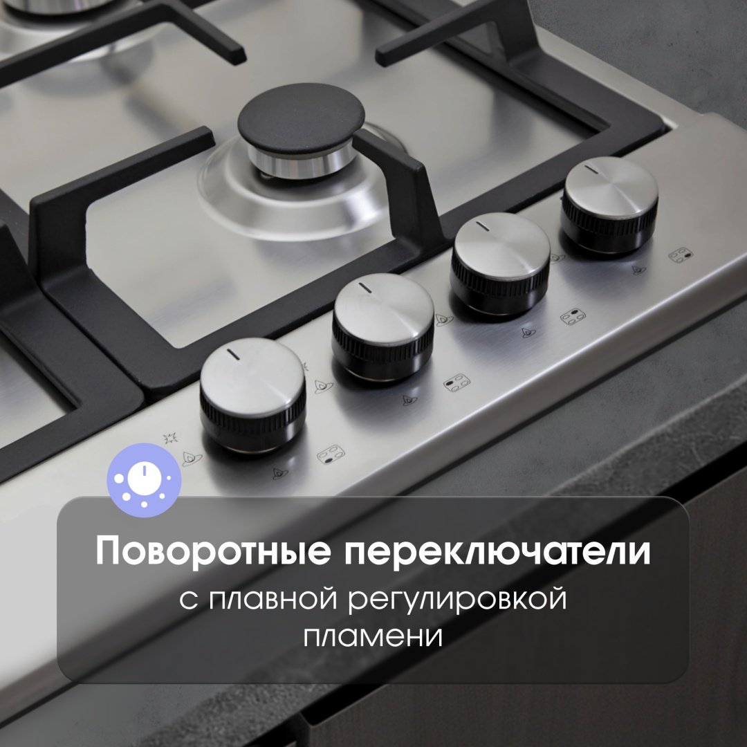 Варочная поверхность Zigmund &amp; Shtain GN 128.61 S серебристый купить,0