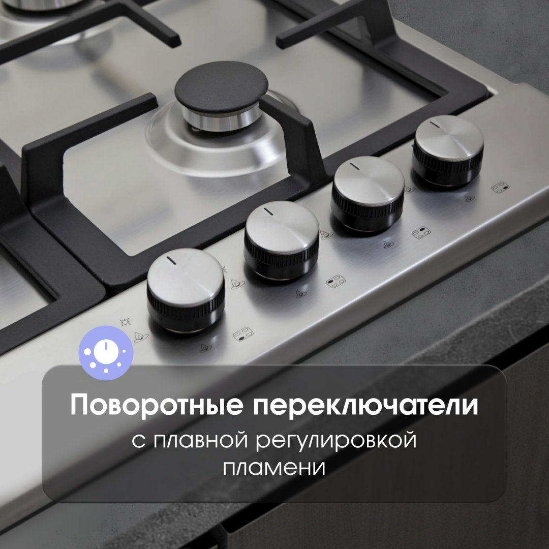 Варочная поверхность Zigmund &amp; Shtain GN 128.61 S серебристый купить,NaN